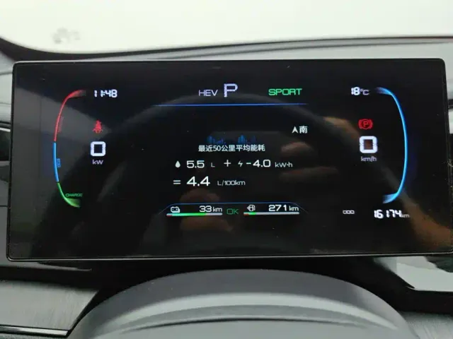 BYD Qin PLUS — Фото автомобиля 14