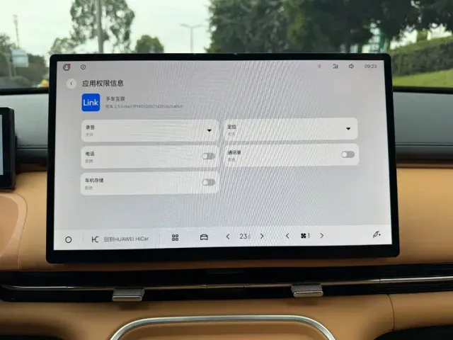 Geely Galaxy Starship 7 EM-i — Фото автомобиля 9