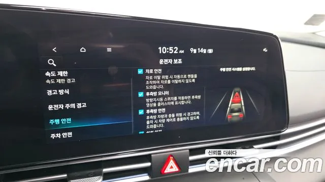 Hyundai Avante CN7 — Фото автомобиля 16
