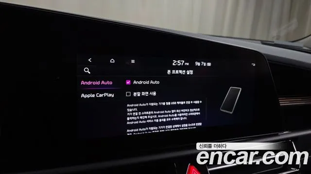 Kia Niro The All New Niro — Фото автомобиля 21