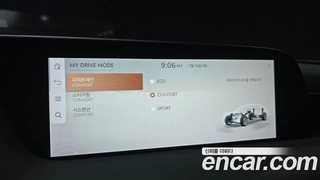 Genesis G90 Бензин 3.5 Turbo 2WD — Фото автомобиля 16