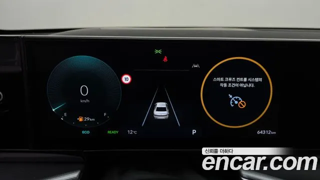 Hyundai Grandeur GN7 — Фото автомобиля 11