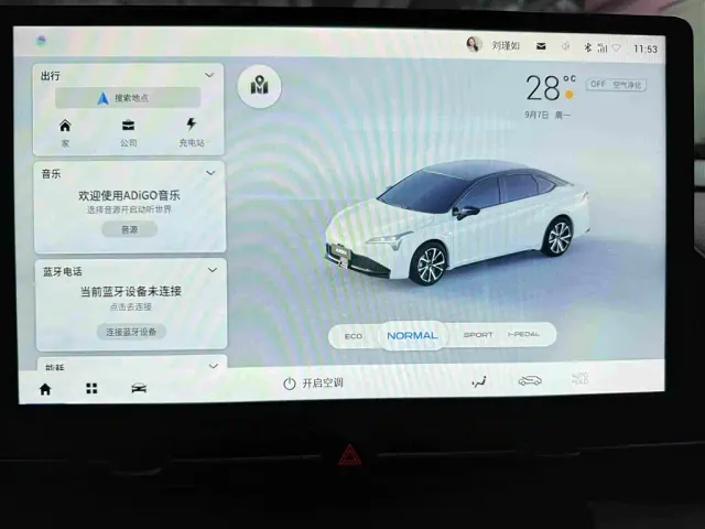 GAC Aion S Plus — Фото автомобиля 19