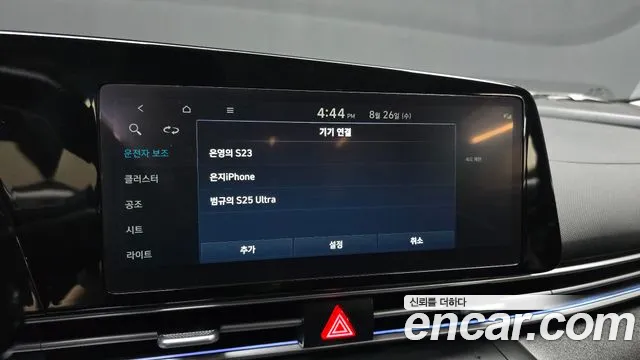 Hyundai AVANTE Новый Avante (CN7) — Фото автомобиля 17