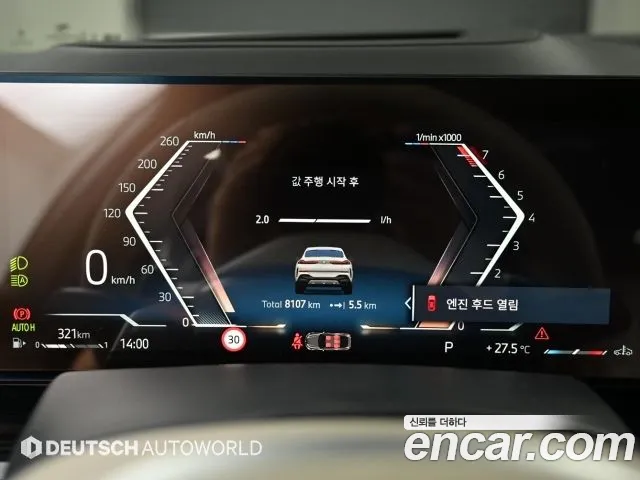 BMW X6 xDrive40i M Sport — Фото автомобиля 8