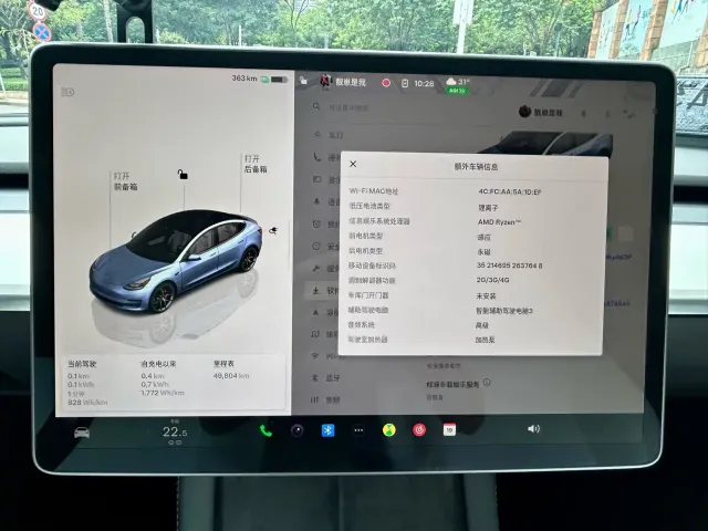 Tesla Model 3 2022 Performance High-Performance AWD — Фото автомобиля 11