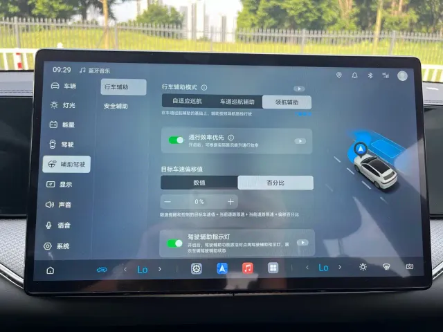 BYD Song Pro — Фото автомобиля 11