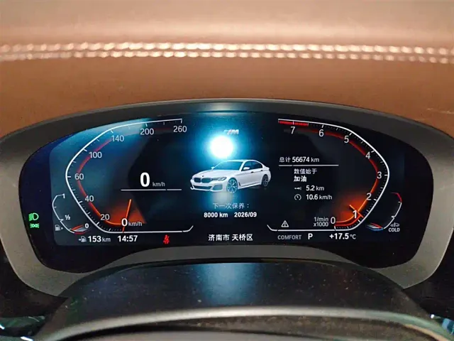 BMW 5 Series — Фото автомобиля 3