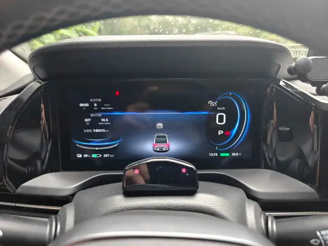 GAC Aion S Plus — Фото автомобиля 11