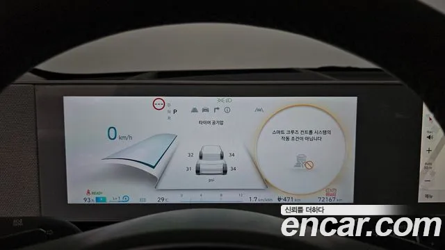 Hyundai Ioniq5 — Фото автомобиля 7