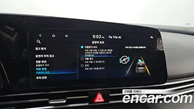 Hyundai Avante CN7 — Фото автомобиля 30