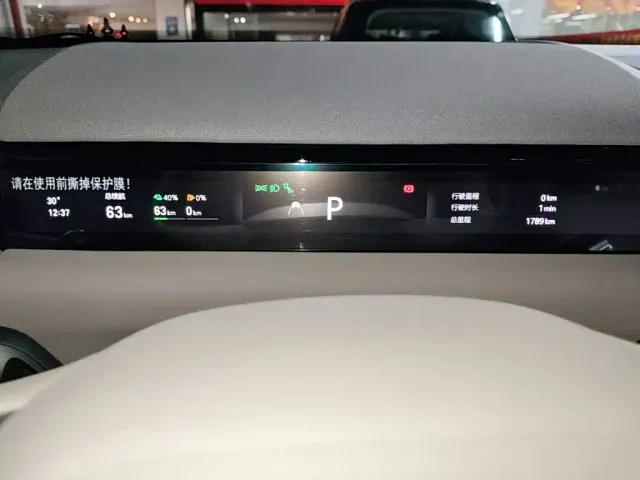 Geely Galaxy M9 — Фото автомобиля 11