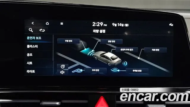 Hyundai Avante CN7 — Фото автомобиля 16