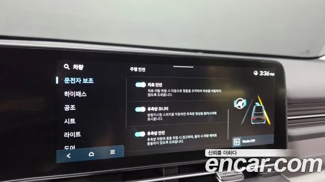 Hyundai Kona — Фото автомобиля 22