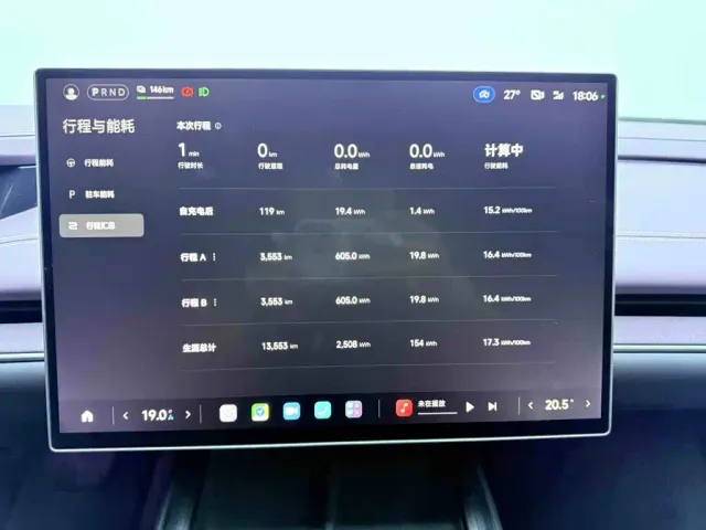 Xiaomi SU7 — Фото автомобиля 11