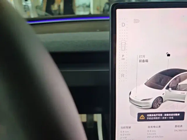 Tesla Model 3 2023 Rear-Wheel Drive — Фото автомобиля 13