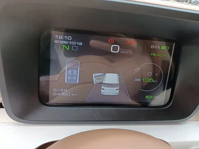 Wuling Hongguang Mini EV — Фото автомобиля 11
