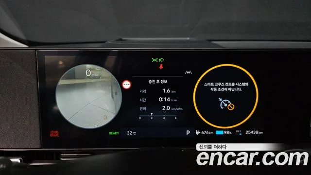 Hyundai Ioniq5 — Фото автомобиля 8