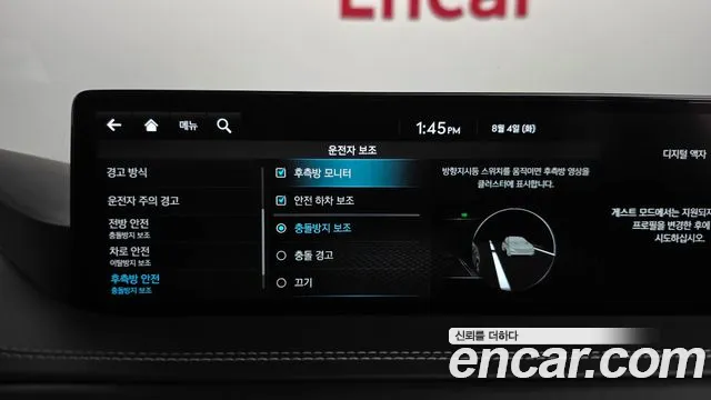 Genesis GV80 3.0 Дизель AWD — Фото автомобиля 23