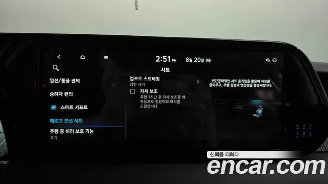Hyundai Palisade The New Palisade Бензин 3.8 4WD — Фото автомобиля 8