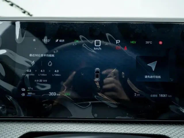 BYD Song Pro — Фото автомобиля 25