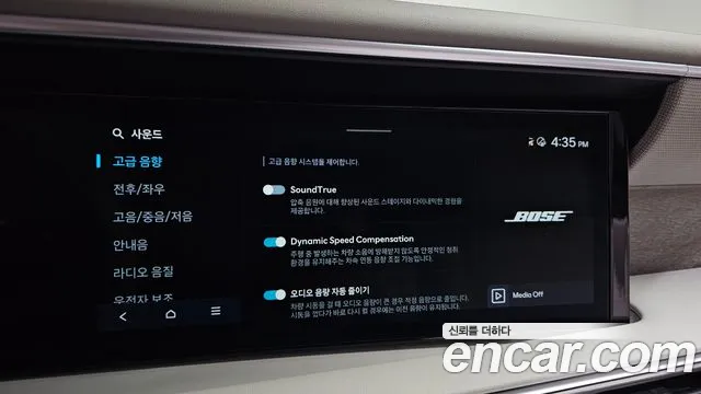 Hyundai Palisade Palisade (LX3) Бензин 2.5T 2WD 7 мест — Фото автомобиля 15