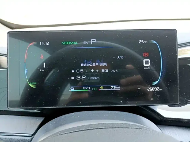 BYD Qin PLUS — Фото автомобиля 11