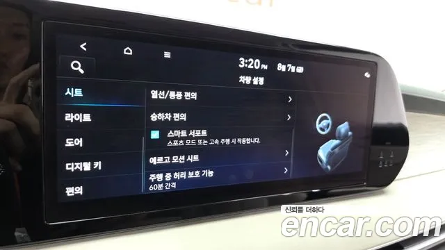Hyundai Palisade The New Palisade Бензин 3.8 4WD — Фото автомобиля 19