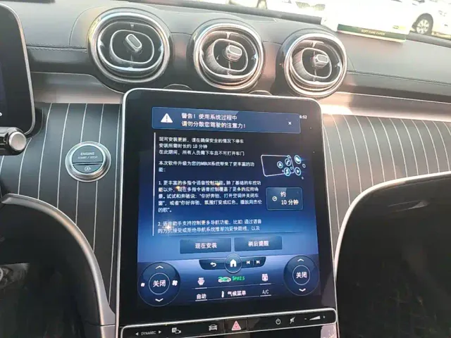 Mercedes-Benz C-Class — Фото автомобиля 12