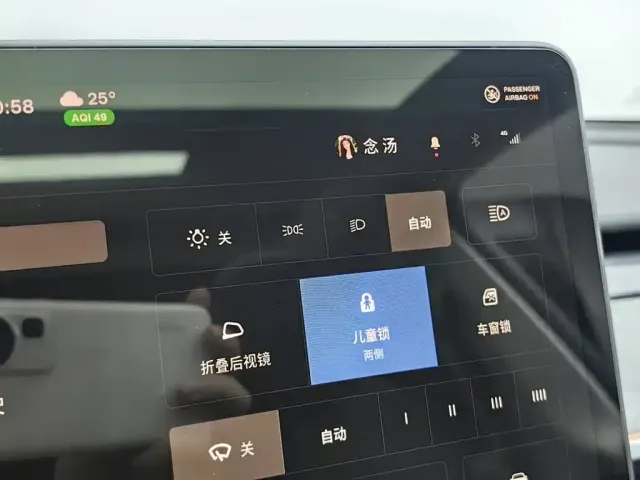 Tesla Model Y — Фото автомобиля 21