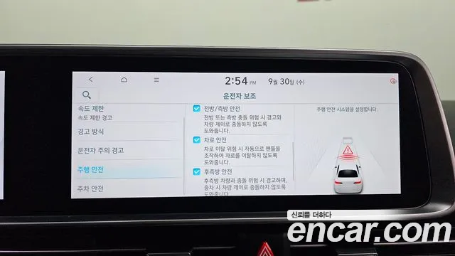 Hyundai Ioniq 6 — Фото автомобиля 16