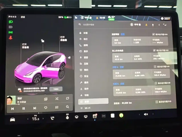 Tesla Model Y — Фото автомобиля 11