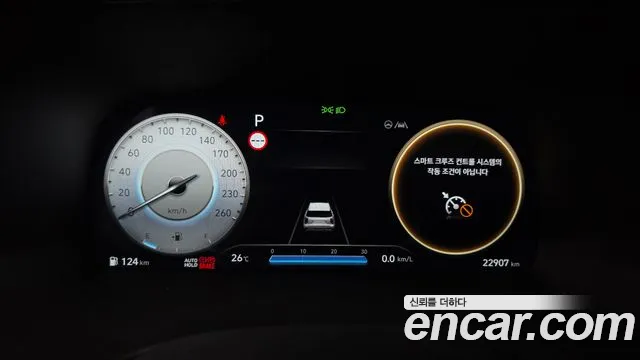 Hyundai Palisade The New Palisade Бензин 3.8 4WD — Фото автомобиля 8