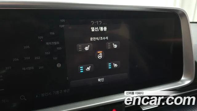 Hyundai Ioniq 6 — Фото автомобиля 23
