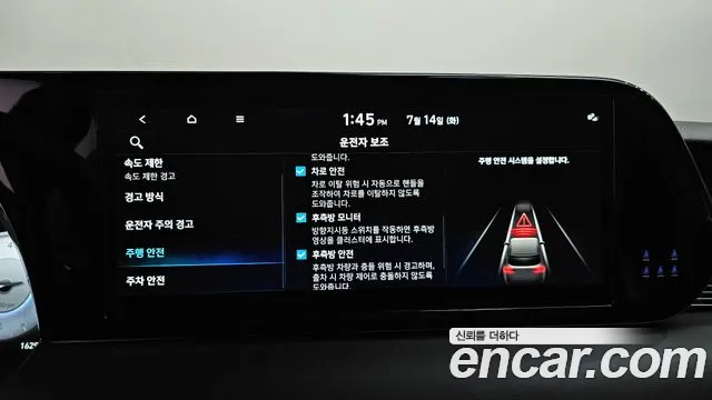 Hyundai Palisade The New Palisade Бензин 3.8 4WD — Фото автомобиля 24