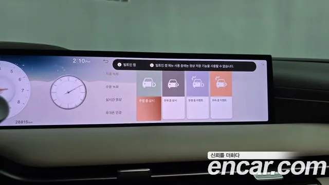 Genesis G80 Бензин 2.5 турбо 2WD — Фото автомобиля 28