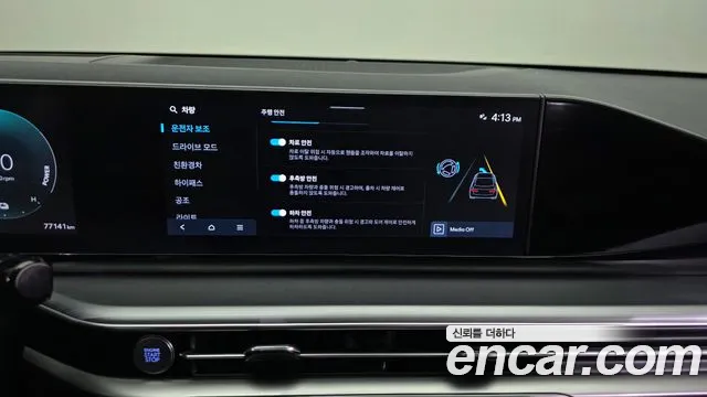 Hyundai Grandeur GN7 — Фото автомобиля 22