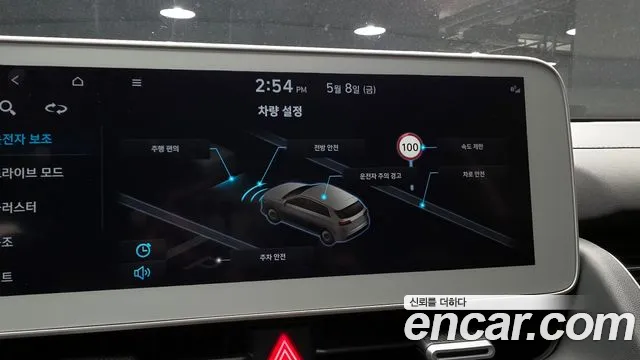 Hyundai Ioniq5 Ioniq5 — Фото автомобиля 15