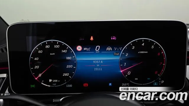 Mercedes-Benz S-Class W223 — Фото автомобиля 8