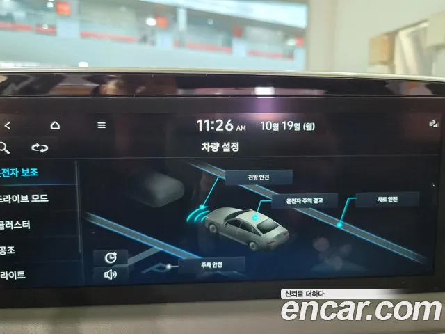 Hyundai Sonata — Фото автомобиля 18