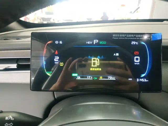 BYD Qin PLUS — Фото автомобиля 11