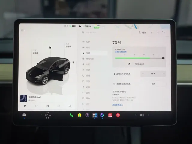 Tesla Model Y — Фото автомобиля 20