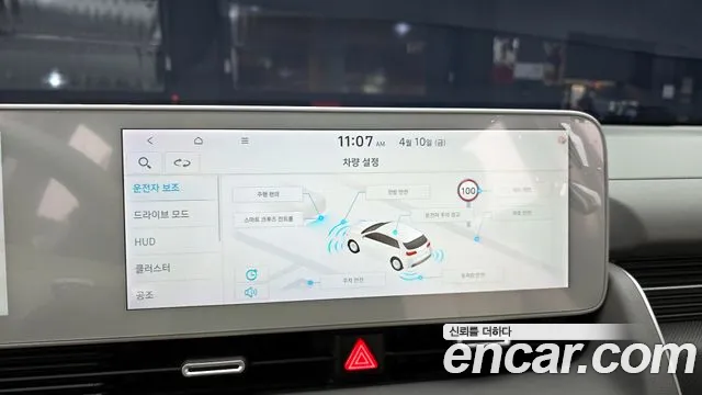 Hyundai Ioniq5 — Фото автомобиля 13