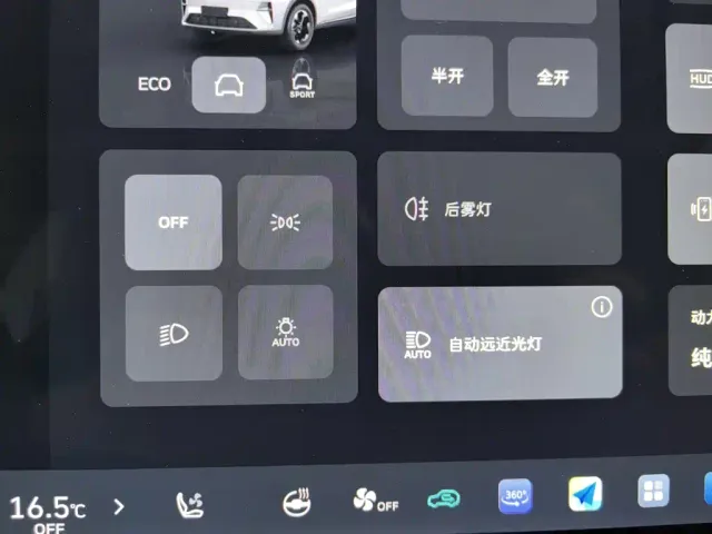 Haval Xiaolong MAX — Фото автомобиля 21