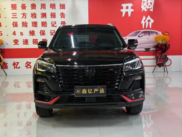 Changan CS75 — Фото автомобиля 5