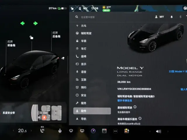 Tesla Model Y — Фото автомобиля 12