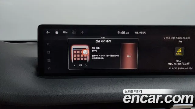 Genesis GV70 2.5T Бензин AWD — Фото автомобиля 30