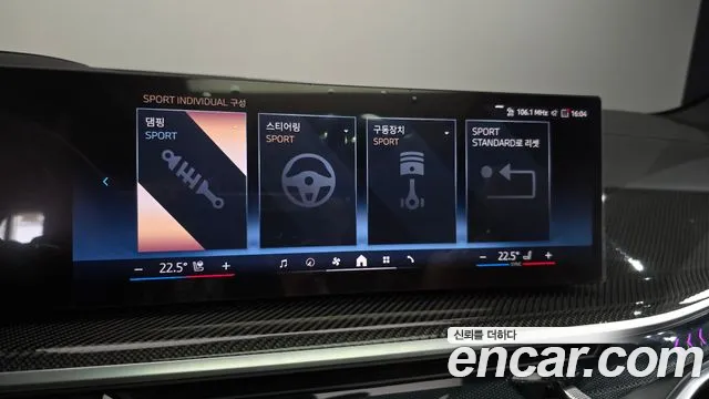 BMW X7 xDrive 40d M Sport 7 мест — Фото автомобиля 28