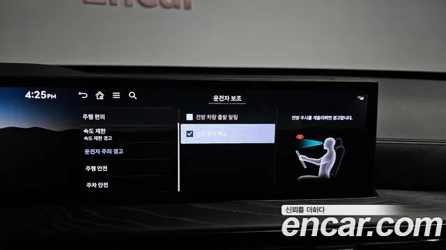 Genesis GV80 3.5T Бензин AWD — Фото автомобиля 6
