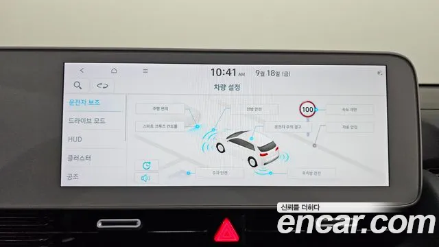 Hyundai Ioniq 5 Ioniq5 — Фото автомобиля 28